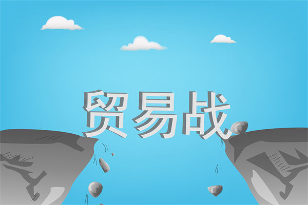 中國反擊美國關(guān)稅霸凌，企業(yè)戰(zhàn)略規(guī)劃如何調(diào)整？