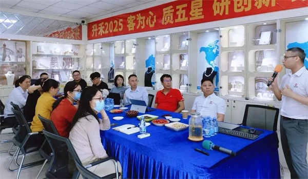 東莞市升禾飾品有限公司第五期管理升級咨詢項(xiàng)目啟動
