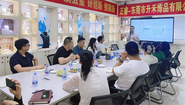 東莞市升禾飾品有限公司第五期管理升級咨詢項(xiàng)目啟動